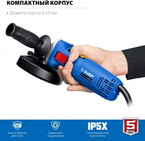 Угловая шлифмашина сетевая ЗУБР Профессионал УШМ-П125-900 [УШМ-П125-900]