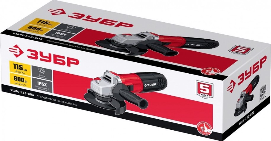 Угловая шлифмашина сетевая ЗУБР УШМ-115-805