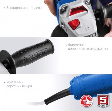 Угловая шлифмашина сетевая ЗУБР УШМ-П125-750 Профессионал