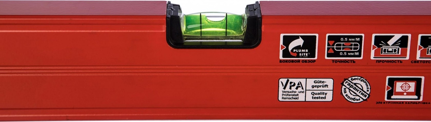 Уровень строительный KAPRO HERCULES 986-44P 180 см [986-44-180]