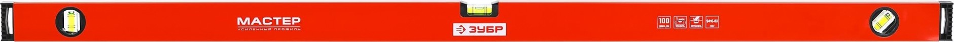 Уровень строительный ЗУБР коробчатый 100 см [34584-100]
