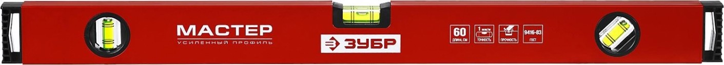 Уровень строительный ЗУБР коробчатый 60 см [34584-060]
