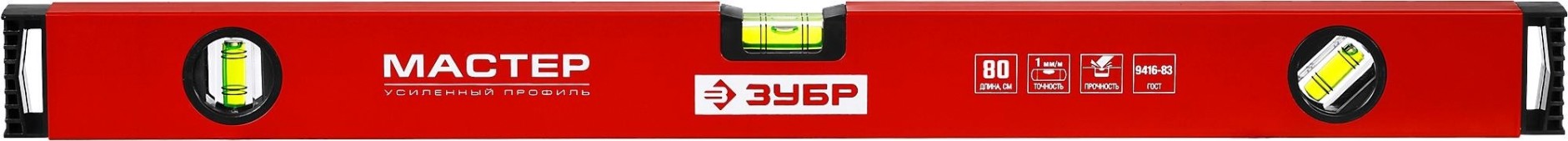 Уровень строительный ЗУБР коробчатый 80 см [34584-080]