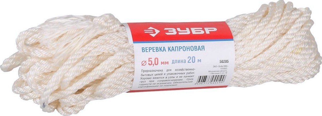 Веревка плетеная ЗУБР капроновая 20 м 270 кгс, 9 ктекс [50205]