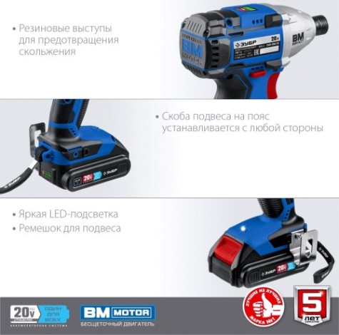 Винтоверт аккумуляторный ЗУБР GVB-250-22 бесщеточный Профессионал Винтоверт аккумуляторный ЗУБР GVB-250-22 бесщеточный Профессионал