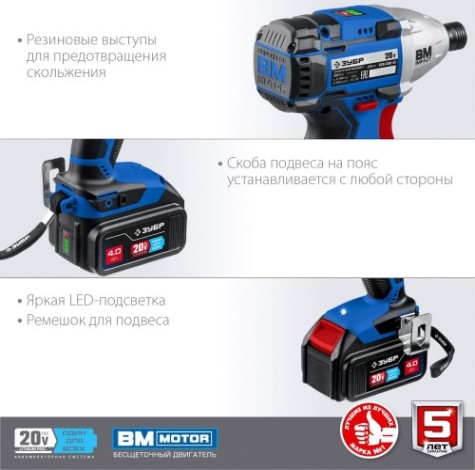 Винтоверт аккумуляторный ЗУБР GVB-250-42 бесщеточный Профессионал Винтоверт аккумуляторный ЗУБР GVB-250-42 бесщеточный Профессионал