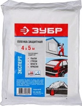 Защитная пленка ЗУБР ЭКСПЕРТ ПЭНД укрывочная, пэвд, 50 мкм, 4х5 м [12259-50-05]