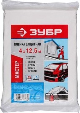 Защитная пленка ЗУБР МАСТЕР ПЭНД укрывочная, 15 мкм, 4х12,5 м [12257-15-12]