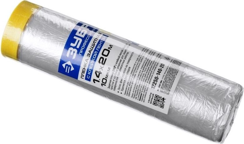 Защитная пленка ЗУБР ПРОФЕССИОНАЛ с клейкой лентой, hdpe, 10мкм, 1,4х20м [12250-140-20]