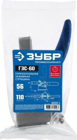 Зажим ЗУБР ПРОФЕССИОНАЛ гзс-60 струбцина горизонтальная, 56/110 мм [32222-1]